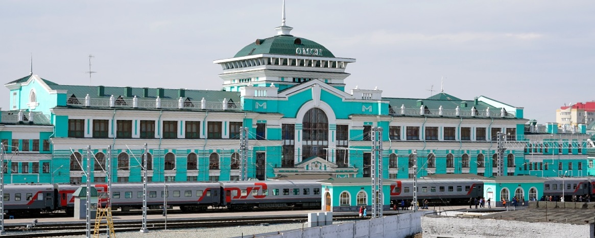 Вокзал Омск